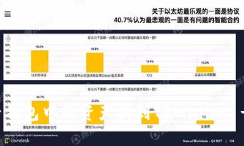 如何将麦子钱包中的资产提到TPWallet - 全面指南